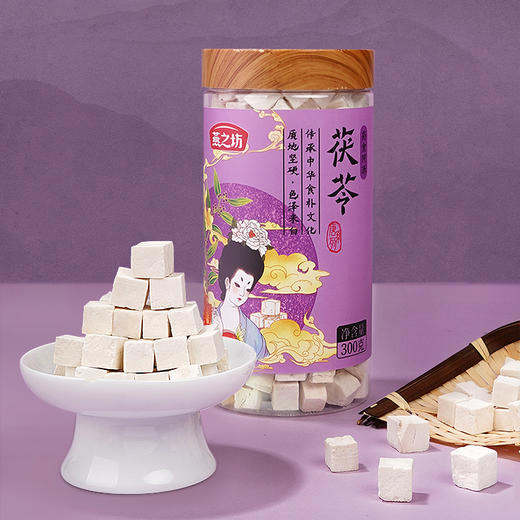【商城套餐】燕之坊茯苓块药食同源罐装300g 商品图0