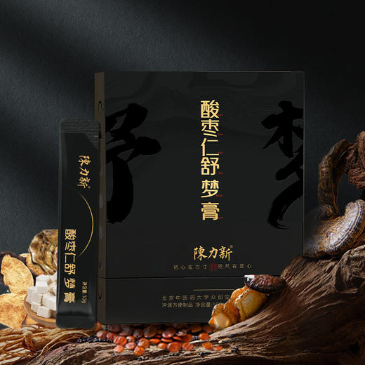 陈力新 酸枣仁舒梦膏 100g/盒 商品图0