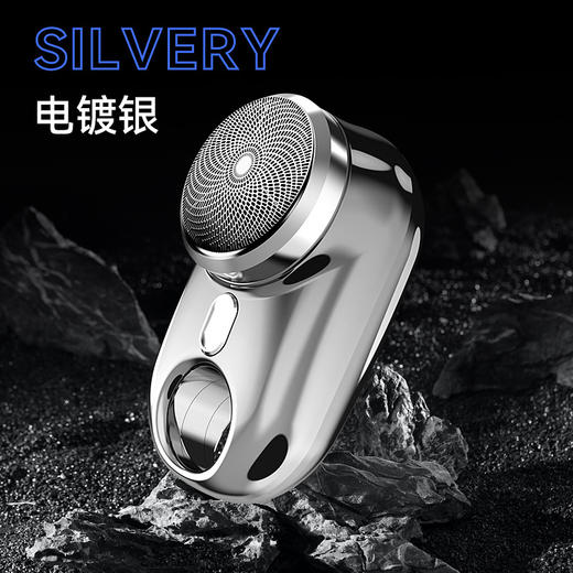 【迷你超便捷！】萌趣小飞碟安清剃须，万里无毛飞。一触即发，极速充满电，USB落地充电。剃刀卸下，呼朋唤友轻松清洗！致爱老爹、哥们、陌生男神！ 商品图6