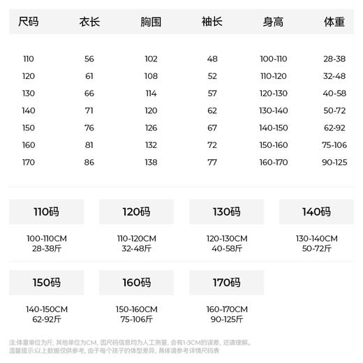 【山系瀑布连衣裙】森林棠2024秋季新款女童连衣裙日常休闲宽松连衣裙60842410 商品图4