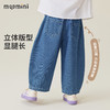 【110-140】【MQDmini】男女童春秋牛仔裤耐磨水洗长裤 商品缩略图7