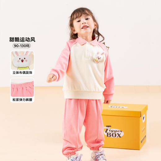 贝贝怡春秋男女卫衣套装ZB3DT022
 商品图6