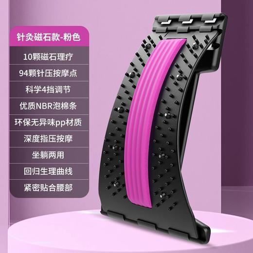 【释放疲劳，畅享生活】上班族福音，腰椎救星！神器般的腰部拉伸、按摩放松，科学护腰，轻松调节，多场景使用，轻松调节。上班族、长时间坐姿人群，这款瑜伽脊柱锻炼器材必备！ 商品图5