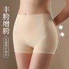 新品【丰胯神器，美得自然】韩国爆款无痕丰胯内裤女，轻盈透气，舒适自然。两侧凹陷，让你自信满满。身美体提臀裤，增胯神器，收腹塑形，优雅绅士必备。 商品缩略图1