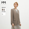 【商场同款】麦檬春秋舒适软糯羊毛混纺无领西装5F2111341 商品缩略图0