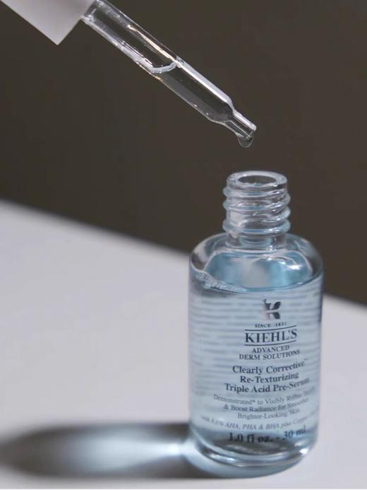 Kienls科颜氏嫩肤溜溜瓶精华 透亮收缩毛孔温和水杨酸50ml 商品图1