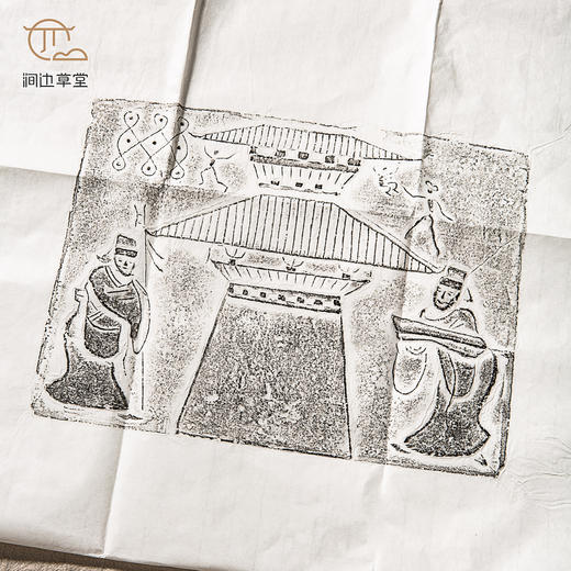 汉代精品画像砖原拓（一套5张) 商品图5