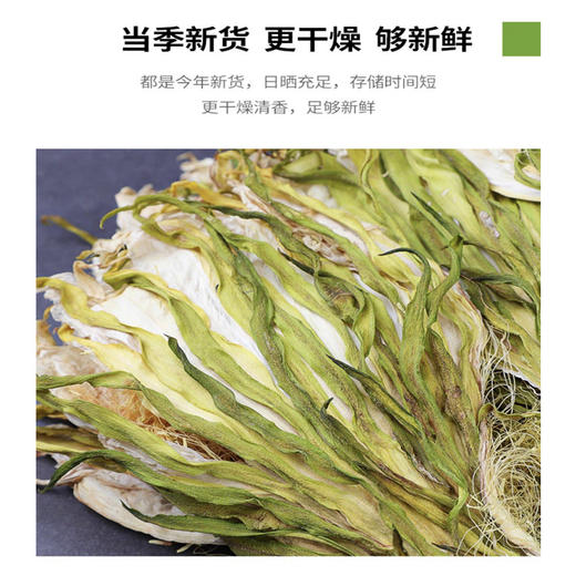 L杨栈记精选霸王花200g/袋 商品图2