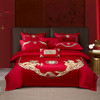自然醒160s长绒棉臻棉系列婚庆四件套高端刺绣大红色结婚陪嫁多件套床品GDS 商品缩略图0