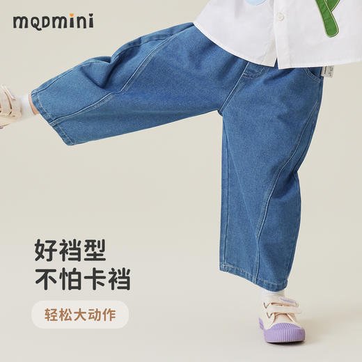 【110-140】【MQDmini】男女童春秋牛仔裤耐磨水洗长裤 商品图6