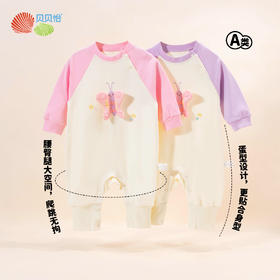 贝贝怡童装女宝宝连体衣春秋款纯棉可爱哈衣2024新款婴幼儿爬服ZB3DL022