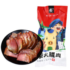 L贵牌柴火腊肉400g
