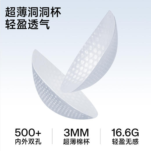 草本初色【华熙生物玻尿酸】女士透气超薄凉感舒适吊带款519 商品图2