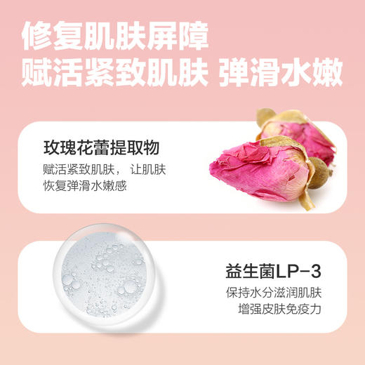 柏缇玫瑰紧致沐浴露650ml 商品图3