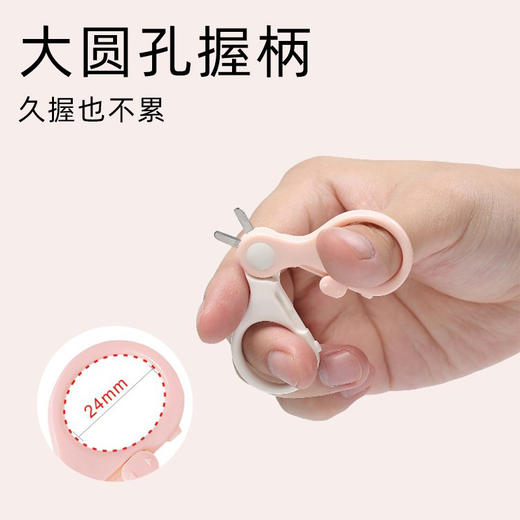 安配婴儿指甲剪新生儿专用宝宝指甲钳婴幼儿防夹肉指甲刀儿童用品 商品图3