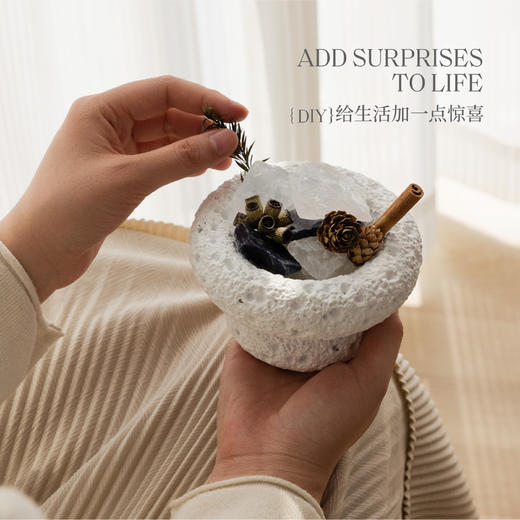 【包邮】宋朝 扩香石丨四季闲庭系列丨 无火香薰香氛 家用室内 高级摆件 商品图2