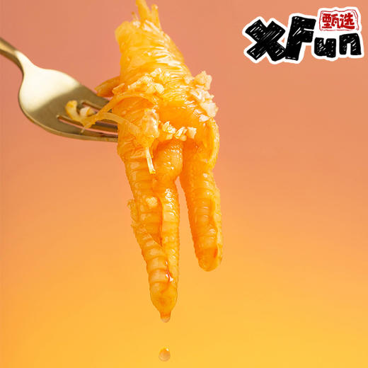 【夏夜搭子】瘾食无骨鸡爪330g/盒  大个脆爽 Q弹十足 冷泡12小时 每一丝纹理都被腌入味 商品图3