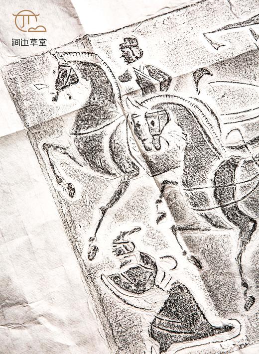 汉代精品画像砖原拓（一套5张) 商品图6