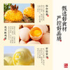 L雅觅刺梨芝士蛋奶饼320g 商品缩略图5
