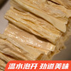 【3袋全国包邮，部分地区除外】堰楚甄选豆油精 100g/袋  商品缩略图1