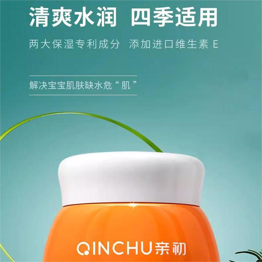 亲初儿童专用洗发水女孩女童洗发露护发素青少年去屑洗发水洗面奶 商品图3