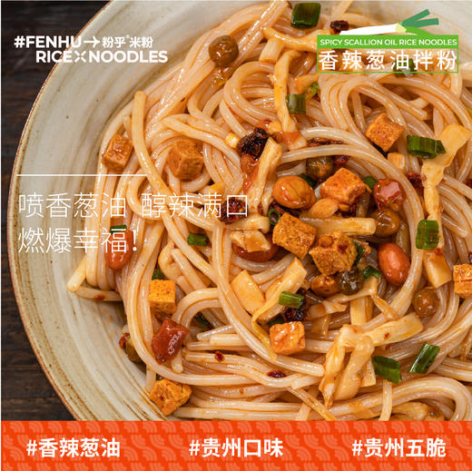 L茫耶谷粉乎米粉伴手礼盒1.702kg 商品图3