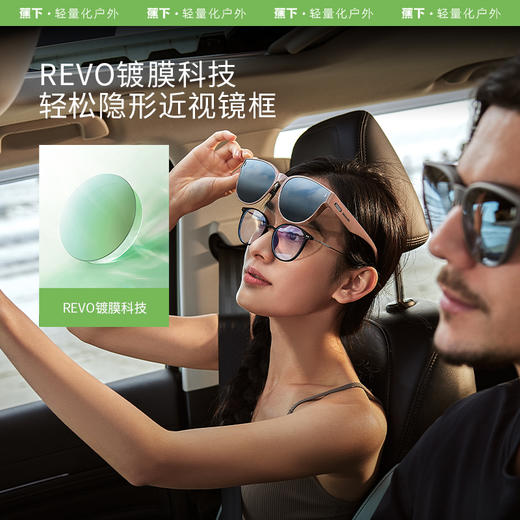 蕉下圆框折叠近视套镜FO32324防晒墨镜开车户外防紫外线太阳镜女 商品图1