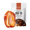 西遇三山记椰枣200g 商品缩略图0