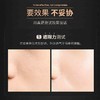 【美颜遮瑕】色彩日记黑珍珠臻润恒颜气垫CC霜升级版   061002 商品缩略图4