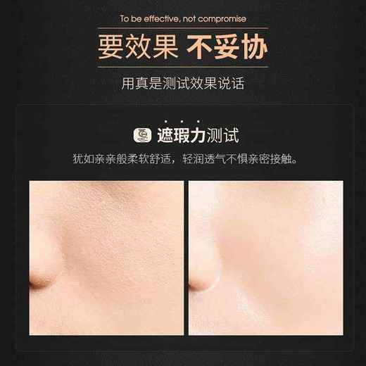 【美颜遮瑕】色彩日记黑珍珠臻润恒颜气垫CC霜升级版   061002 商品图4