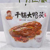 (13146)好瑞友干锅鸭头香辣味300g 商品缩略图0