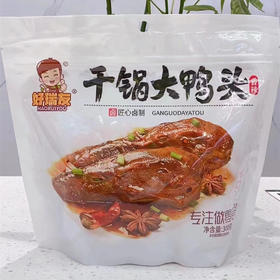 (13146)好瑞友干锅鸭头香辣味300g