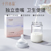 母乳冷冻保鲜储奶袋200ml72片 赠【防溢乳垫60片】 商品缩略图2