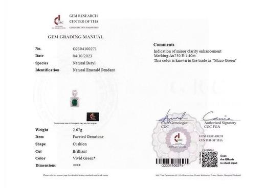 1.4ct 祖母绿吊坠 商品图5
