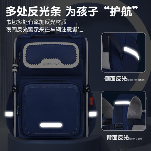华承新款小学生书包1至6年级男女儿童双肩背包防水减负护脊大容量书包开学季文具套装 商品图3