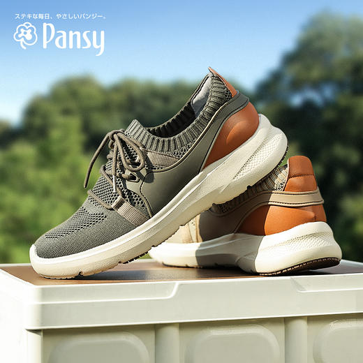 Pansy 日本2024男士新款鞋飞织春秋透气休闲软底舒适男款百搭软底1085 商品图2