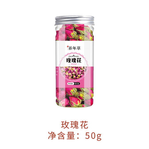 罐装花茶组合决明子茶枸杞菊花茶黑枸杞大麦茶洛神花金银花茶办公司茶包 商品图4