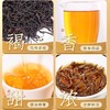 玉尔墨红玫瑰红茶，浓香型，明前安吉红玫瑰花香红茶，2024新茶罐装/50g 商品缩略图1