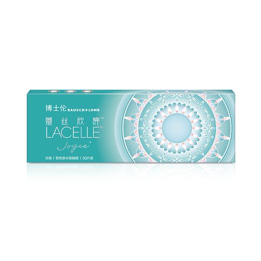 博士伦蕾丝欣眸日抛30片装 商品图0