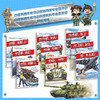 【揭秘大国重器】海陆空联合力量·少儿国防科普绘本（全9册） 商品缩略图1