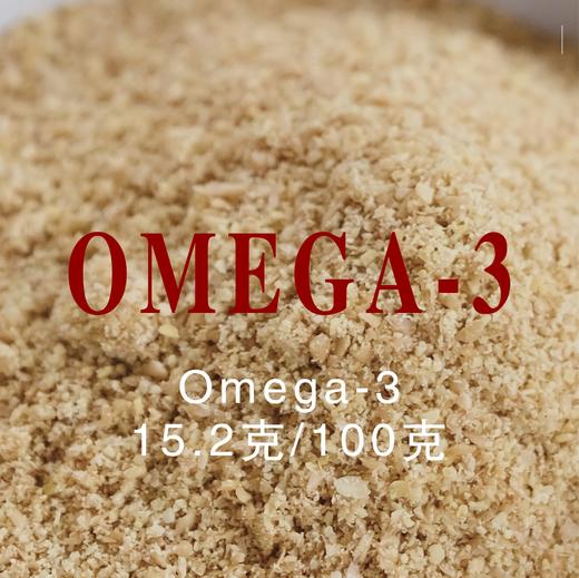 【有机熟亚麻籽粉】风靡欧美的种子循环饮食 不脱脂 不榨油 高膳食纤维 高蛋白 低碳水 低温烘焙 250g/罐 商品图2