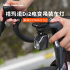迈极炫智能互联自行车前灯远近光夜骑灯Di2电变操控车灯CBL1600SD 商品缩略图0