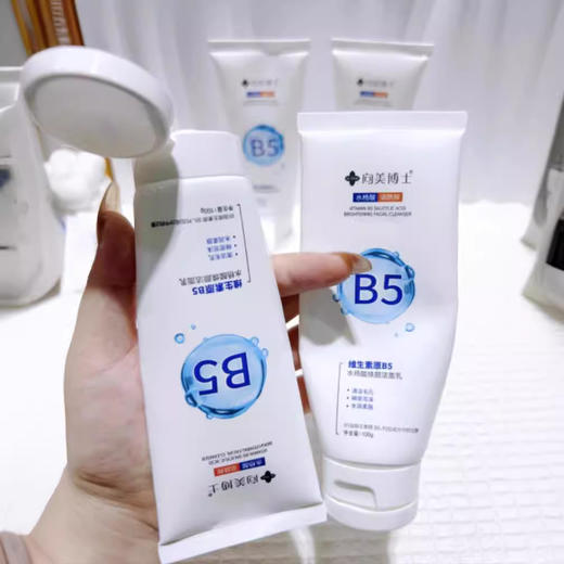 「拍1发2！19.9到手两支」向美博士维生素原B5水杨酸洁面乳 清洁毛孔男女士积雪草洗面奶 商品图1