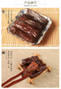 L高原颂风干牛肉
（原味、香辣味）208g 商品缩略图2