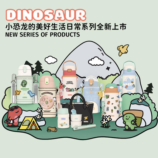 德国Thermos膳魔师 儿童保温杯小恐龙主题幼儿园保温杯吸管直饮杯宝宝水杯水壶 1岁+ 商品图5