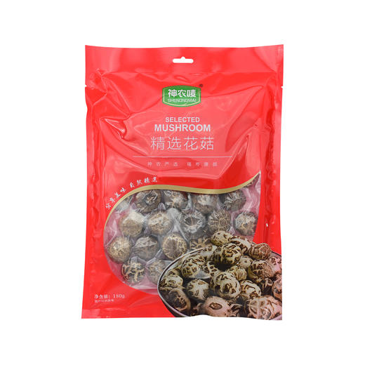 L神农唛精选花菇180g 商品图0