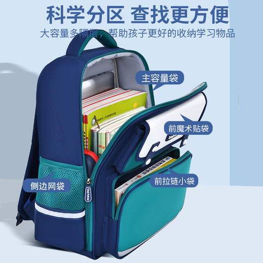 2023托比熊新款小学生书包男女儿童双肩包耐磨减负护脊 商品图1