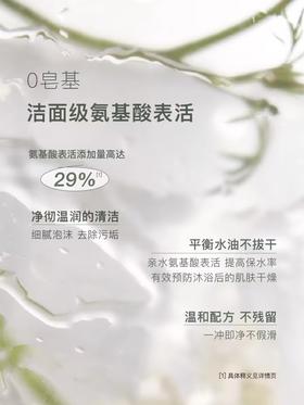 chillmore且悠/香氛沐浴露