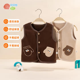 贝贝怡童装儿童马甲秋冬外穿开衫加绒男女童保暖外套秋季新款背心ZB3DS002