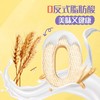 雀巢脆脆鲨裸威化饼干 商品缩略图2